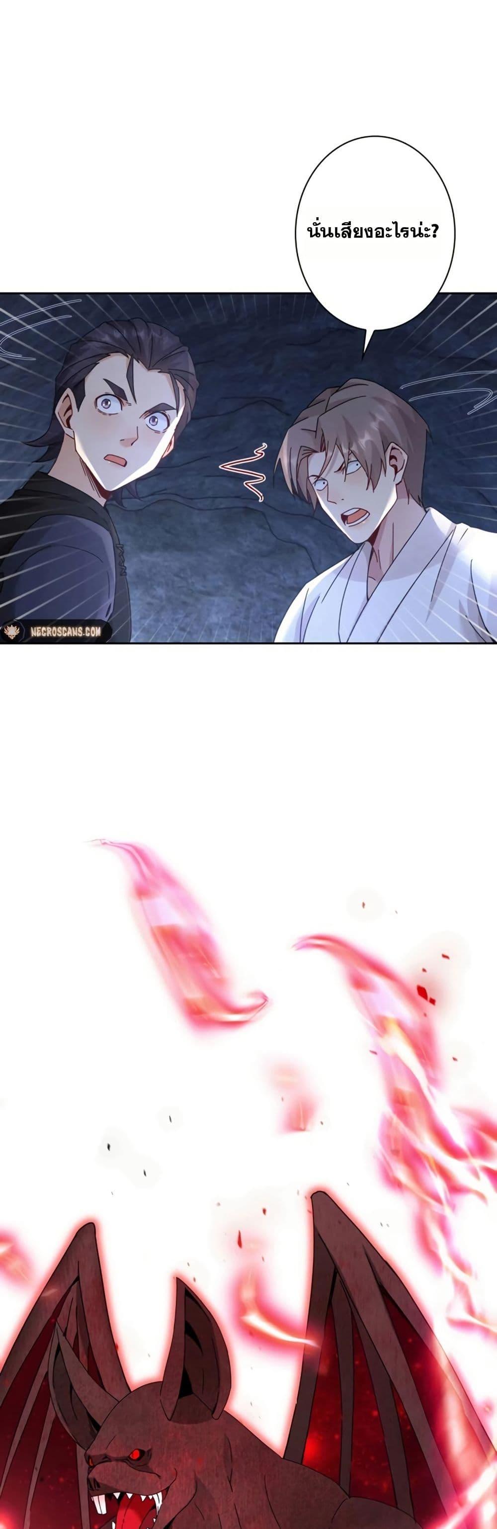 Manga-lc-com อ่านมังงะ อ่านการ์ตูน ออนไลน์ ฟรี Aiming for Maximal Level in a Post-Apocalyptic World ตอนที่ 1 2 3 4 5 6 7 8 9 10 11 12 13 14 ฟรี ไม่มีโฆษณา Manga-lc - อ่าน มังงะ อ่าน การ์ตูน ออนไลน์ อ่านมังงะ ฟรี