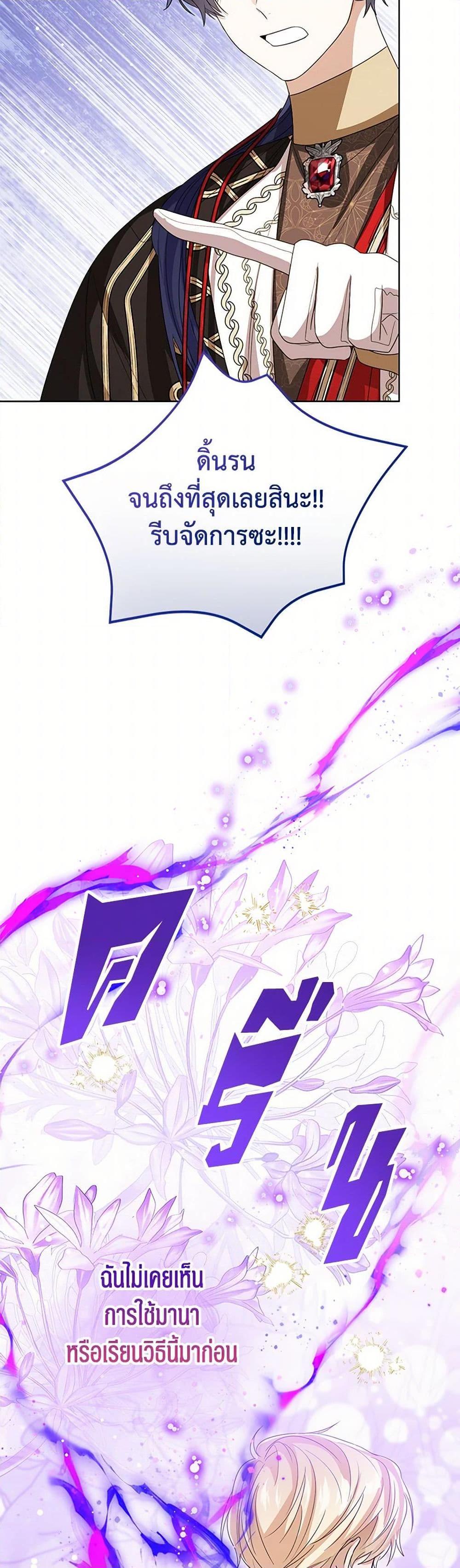 Manga-lc-com อ่านมังงะ อ่านการ์ตูน ออนไลน์ ฟรี Baby Princess Through the Status Window ตอนที่ 1 2 3 4 5 6 7 8 9 10 11 12 13 14 ฟรี ไม่มีโฆษณา Manga-lc - อ่าน มังงะ อ่าน การ์ตูน ออนไลน์ อ่านมังงะ ฟรี