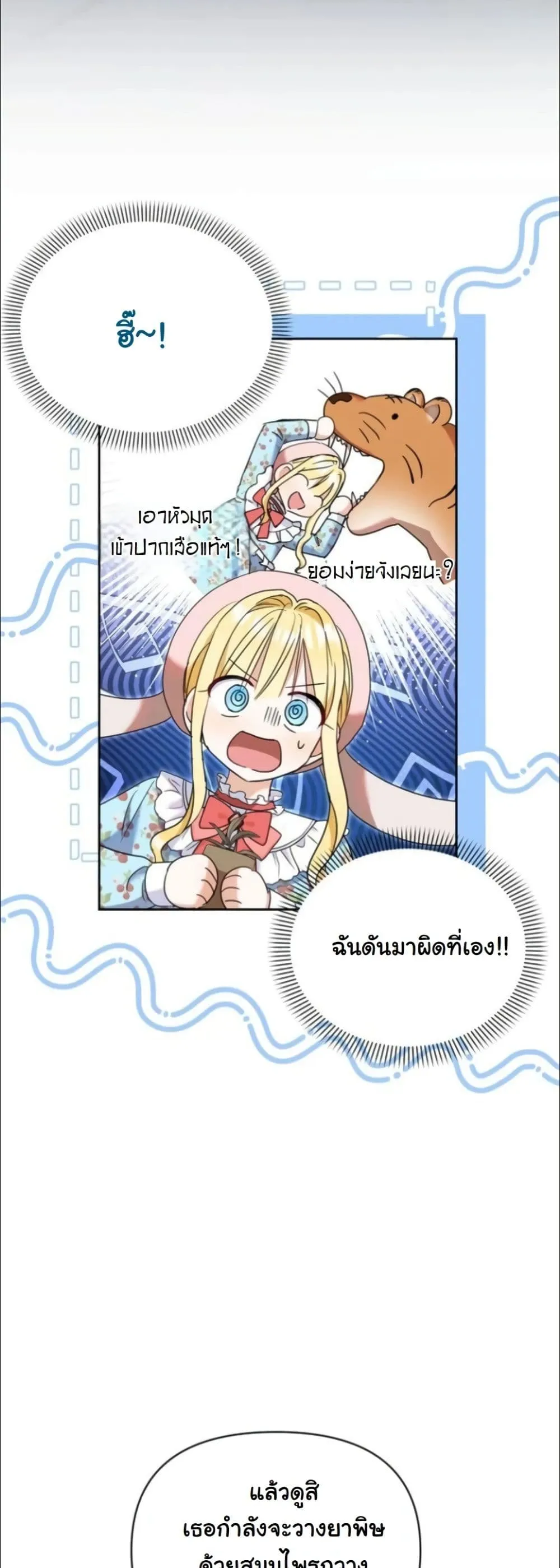 Manga-lc-com อ่านมังงะ อ่านการ์ตูน ออนไลน์ ฟรี My Once-Enemy Sister Now Cherishes Me ตอนที่ 1 2 3 4 5 6 7 8 9 10 11 12 13 14 ฟรี ไม่มีโฆษณา Manga-lc - อ่าน มังงะ อ่าน การ์ตูน ออนไลน์ อ่านมังงะ ฟรี