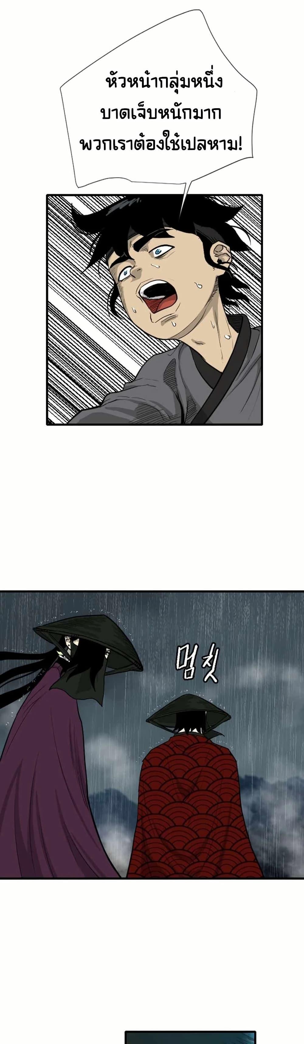 Manga-lc-com อ่านมังงะ อ่านการ์ตูน ออนไลน์ ฟรี The Demonic Warrior ตอนที่ 1 2 3 4 5 6 7 8 9 10 11 12 13 14 ฟรี ไม่มีโฆษณา Manga-lc - อ่าน มังงะ อ่าน การ์ตูน ออนไลน์ อ่านมังงะ ฟรี