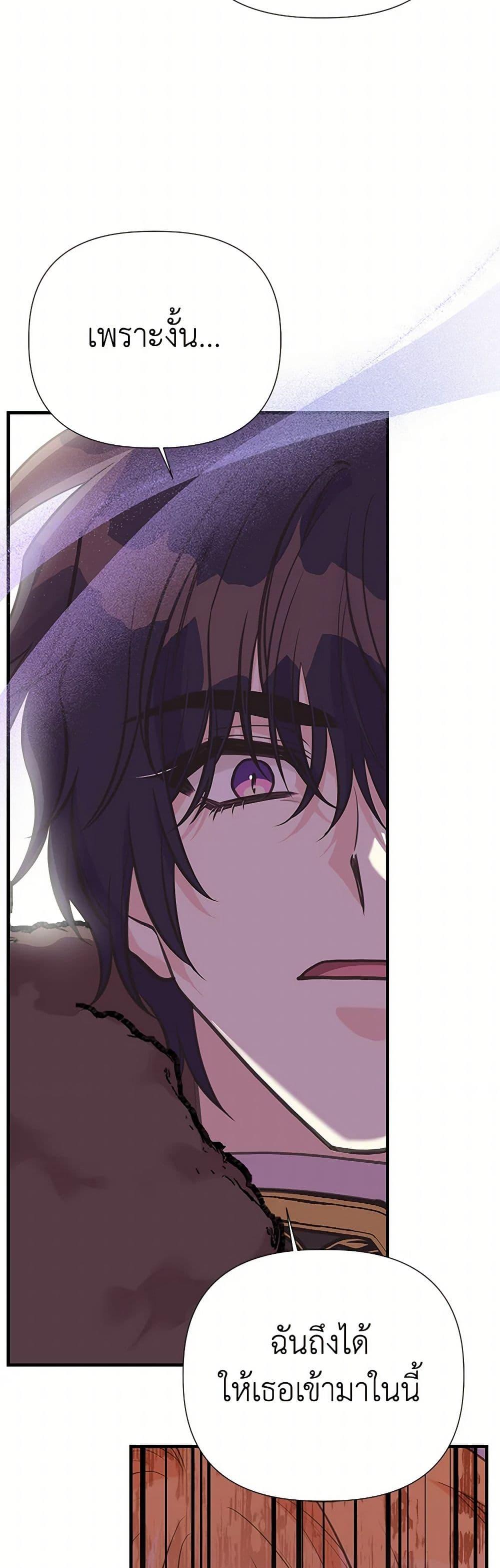 Manga-lc-com อ่านมังงะ อ่านการ์ตูน ออนไลน์ ฟรี My Sister Picked up the Male Lead ตอนที่ 1 2 3 4 5 6 7 8 9 10 11 12 13 14 ฟรี ไม่มีโฆษณา Manga-lc - อ่าน มังงะ อ่าน การ์ตูน ออนไลน์ อ่านมังงะ ฟรี
