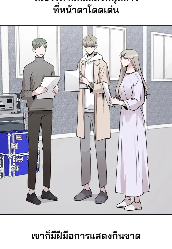 รักผิดแผน ตอนที่ 54 รูปที่ 19