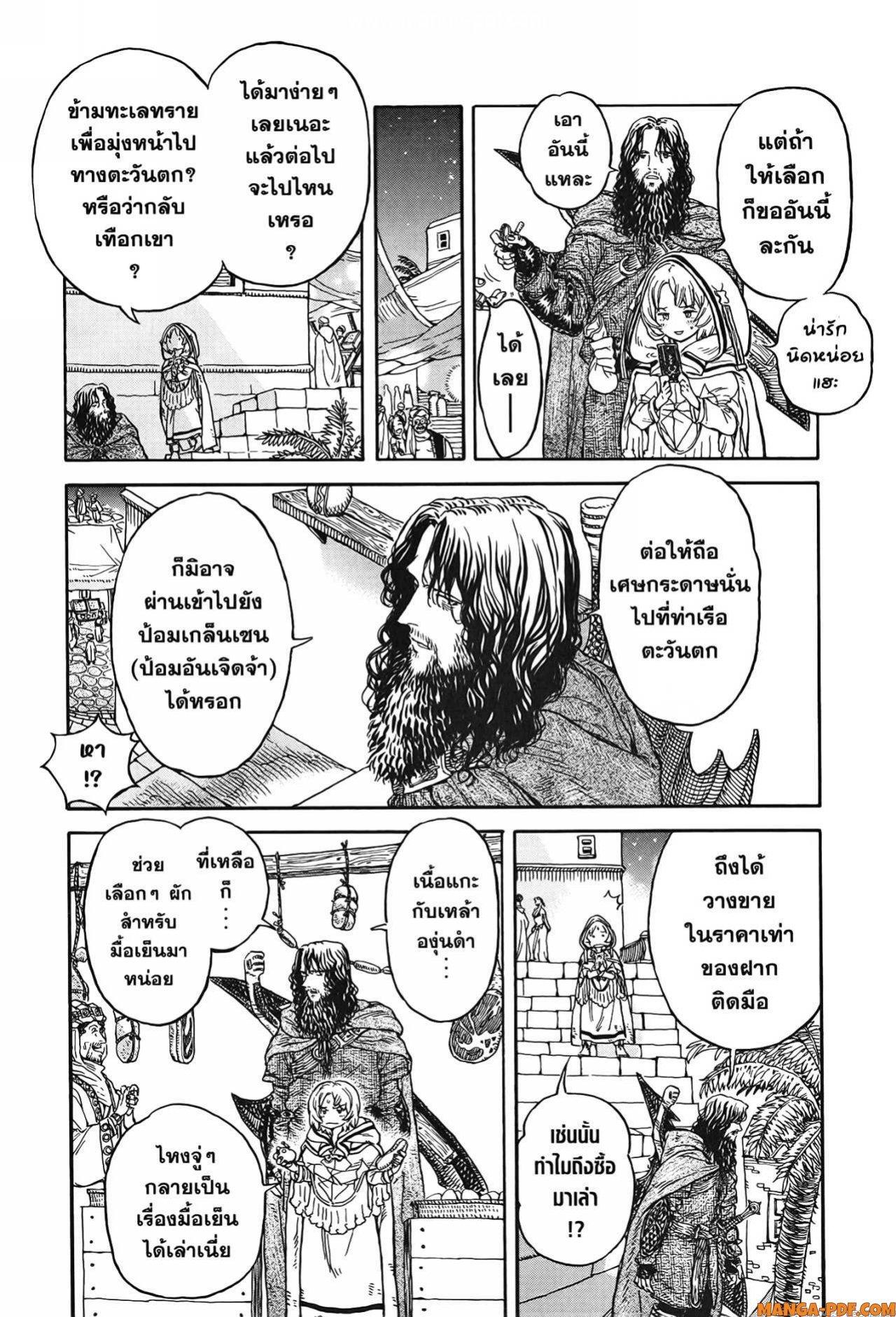 Manga-lc-com อ่านมังงะ อ่านการ์ตูน ออนไลน์ ฟรี Re Cervin ตอนที่ 1 2 3 4 5 6 7 8 9 10 11 12 13 14 ฟรี ไม่มีโฆษณา Manga-lc - อ่าน มังงะ อ่าน การ์ตูน ออนไลน์ อ่านมังงะ ฟรี