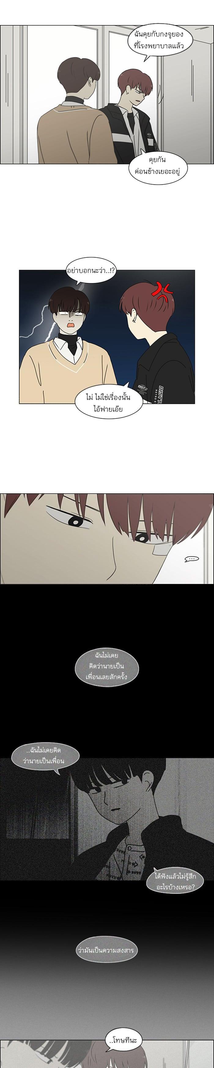 Manga-lc-com อ่านมังงะ อ่านการ์ตูน ออนไลน์ ฟรี Love Revolution รักนี้ต้องปฏิวัติ ตอนที่ 1 2 3 4 5 6 7 8 9 10 11 12 13 14 ฟรี ไม่มีโฆษณา Manga-lc - อ่าน มังงะ อ่าน การ์ตูน ออนไลน์ อ่านมังงะ ฟรี