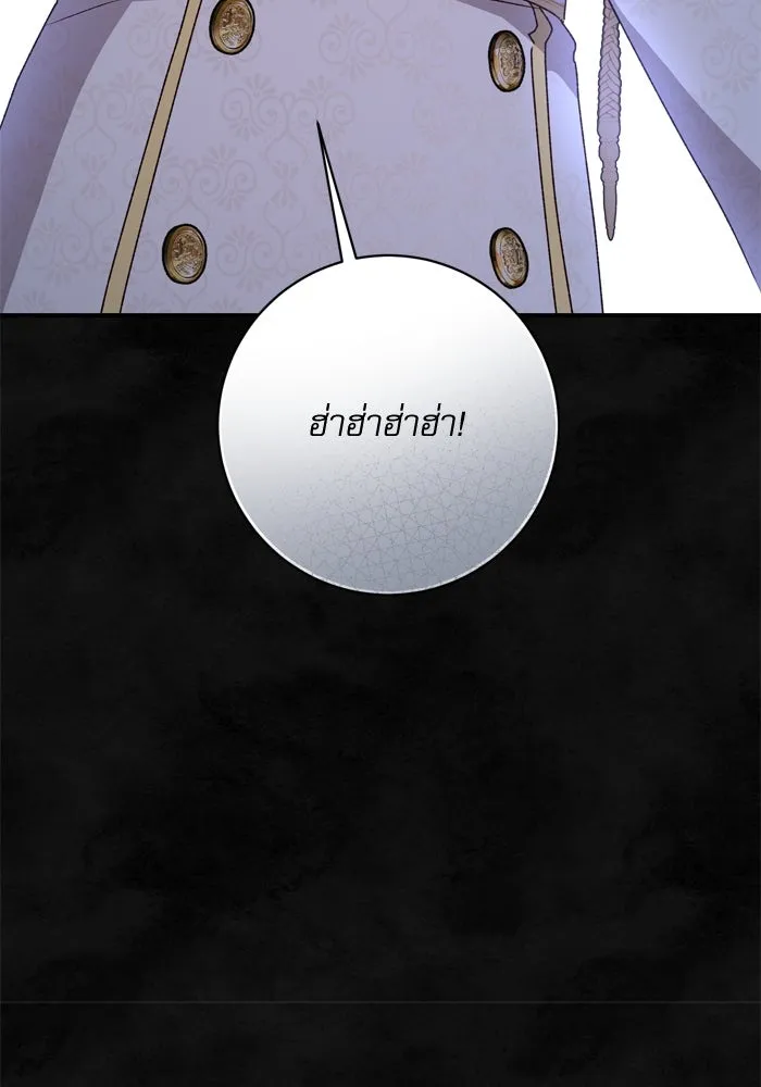 เกิดใหม่คราวนี้ ขอเป็นคนดีดูสักครั้ง ตอนที่ 59 รูปที่ 128