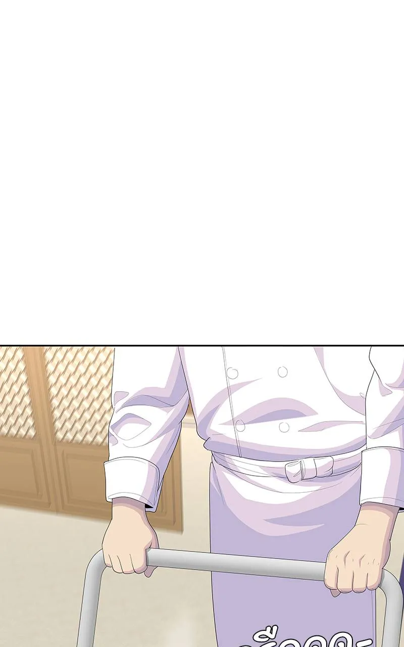 บันทึกครัวค่ายทหาร ตอนที่ 226 รูปที่ 13