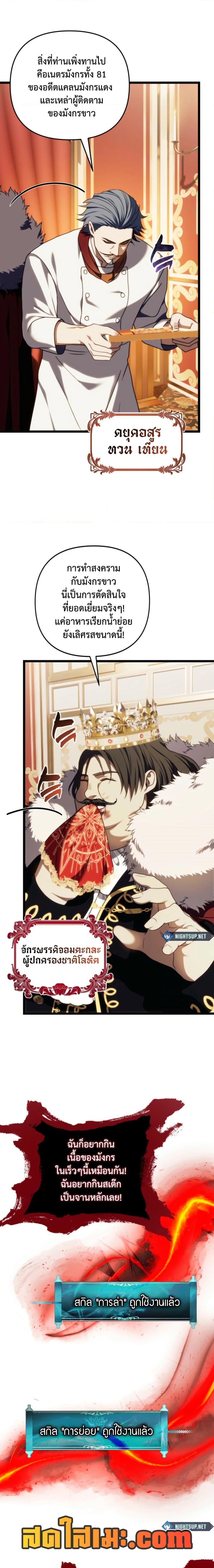 Manga-lc-com อ่านมังงะ อ่านการ์ตูน ออนไลน์ ฟรี Second Life Ranker ตอนที่ 1 2 3 4 5 6 7 8 9 10 11 12 13 14 ฟรี ไม่มีโฆษณา Manga-lc - อ่าน มังงะ อ่าน การ์ตูน ออนไลน์ อ่านมังงะ ฟรี