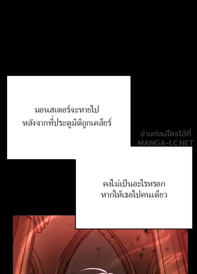 เป้าหมายครั้งที่ 2 ตอนที่ 15 รูปที่ 15