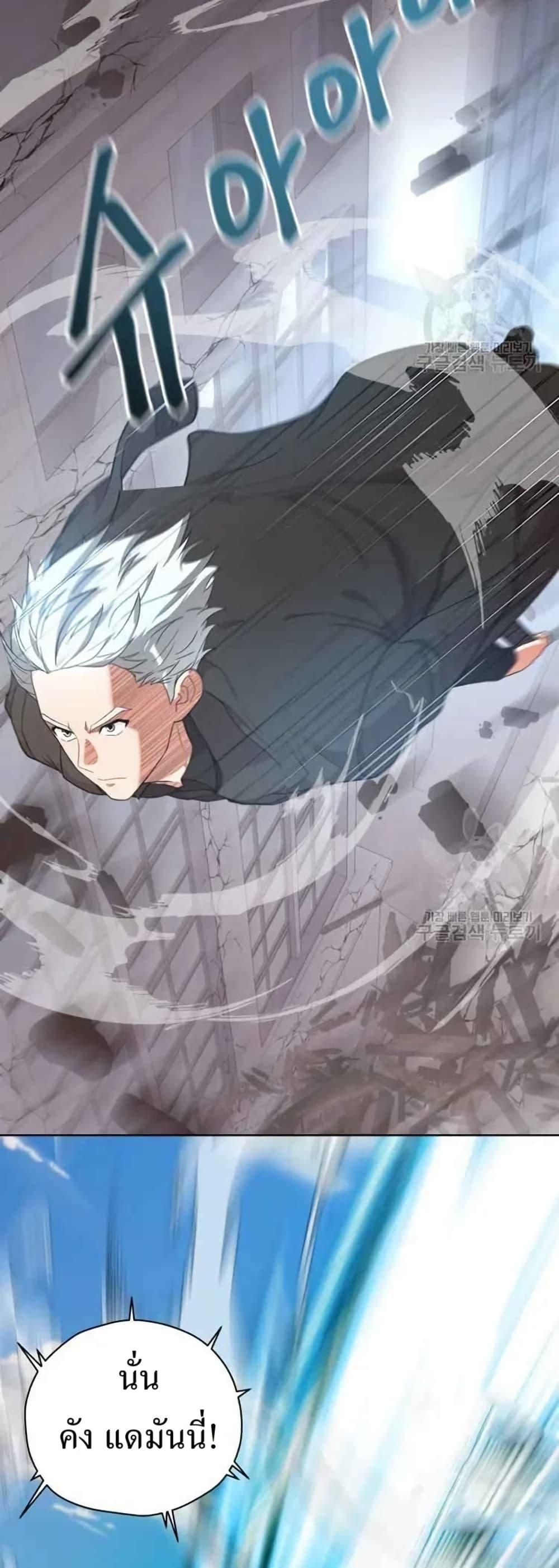 Manga-lc-com อ่านมังงะ อ่านการ์ตูน ออนไลน์ ฟรี The Female Lead Acquires Cheat Skills ตอนที่ 1 2 3 4 5 6 7 8 9 10 11 12 13 14 ฟรี ไม่มีโฆษณา Manga-lc - อ่าน มังงะ อ่าน การ์ตูน ออนไลน์ อ่านมังงะ ฟรี