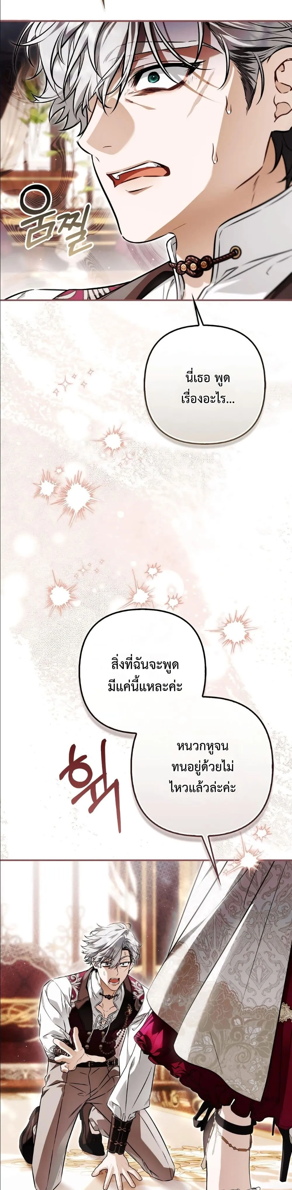 Manga-lc-com อ่านมังงะ อ่านการ์ตูน ออนไลน์ ฟรี The Baddest Villainess Is Back ตอนที่ 1 2 3 4 5 6 7 8 9 10 11 12 13 14 ฟรี ไม่มีโฆษณา Manga-lc - อ่าน มังงะ อ่าน การ์ตูน ออนไลน์ อ่านมังงะ ฟรี