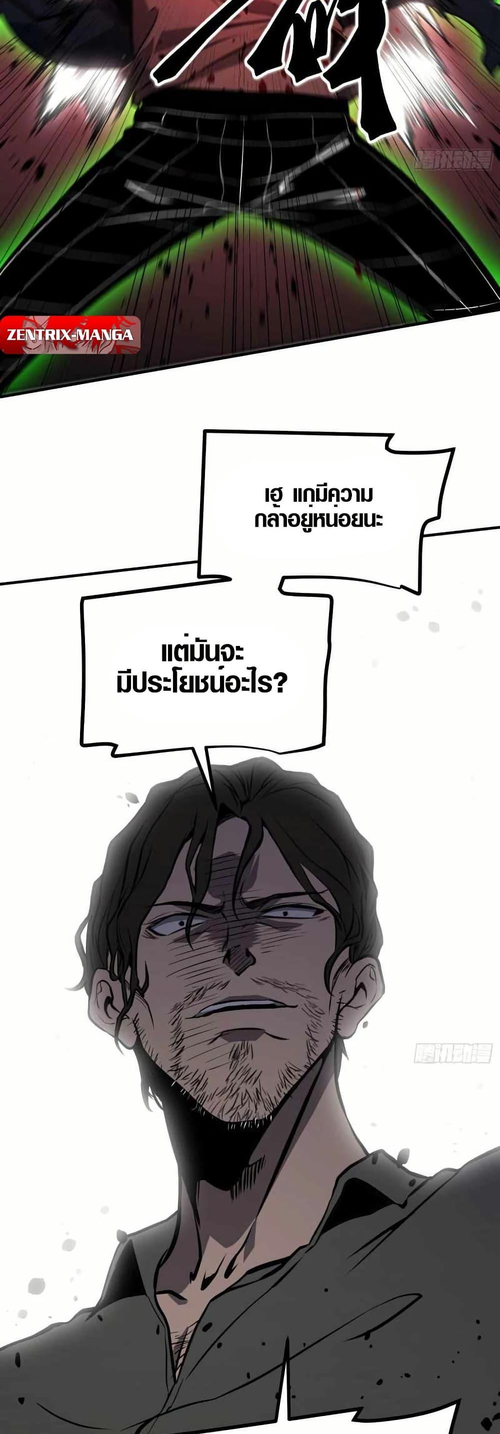 Manga-lc-com อ่านมังงะ อ่านการ์ตูน ออนไลน์ ฟรี Full-Time Awakening ตอนที่ 1 2 3 4 5 6 7 8 9 10 11 12 13 14 ฟรี ไม่มีโฆษณา Manga-lc - อ่าน มังงะ อ่าน การ์ตูน ออนไลน์ อ่านมังงะ ฟรี