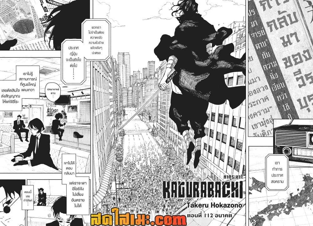 Manga-lc-com อ่านมังงะ อ่านการ์ตูน ออนไลน์ ฟรี Kagurabachi ตอนที่ 1 2 3 4 5 6 7 8 9 10 11 12 13 14 ฟรี ไม่มีโฆษณา Manga-lc - อ่าน มังงะ อ่าน การ์ตูน ออนไลน์ อ่านมังงะ ฟรี