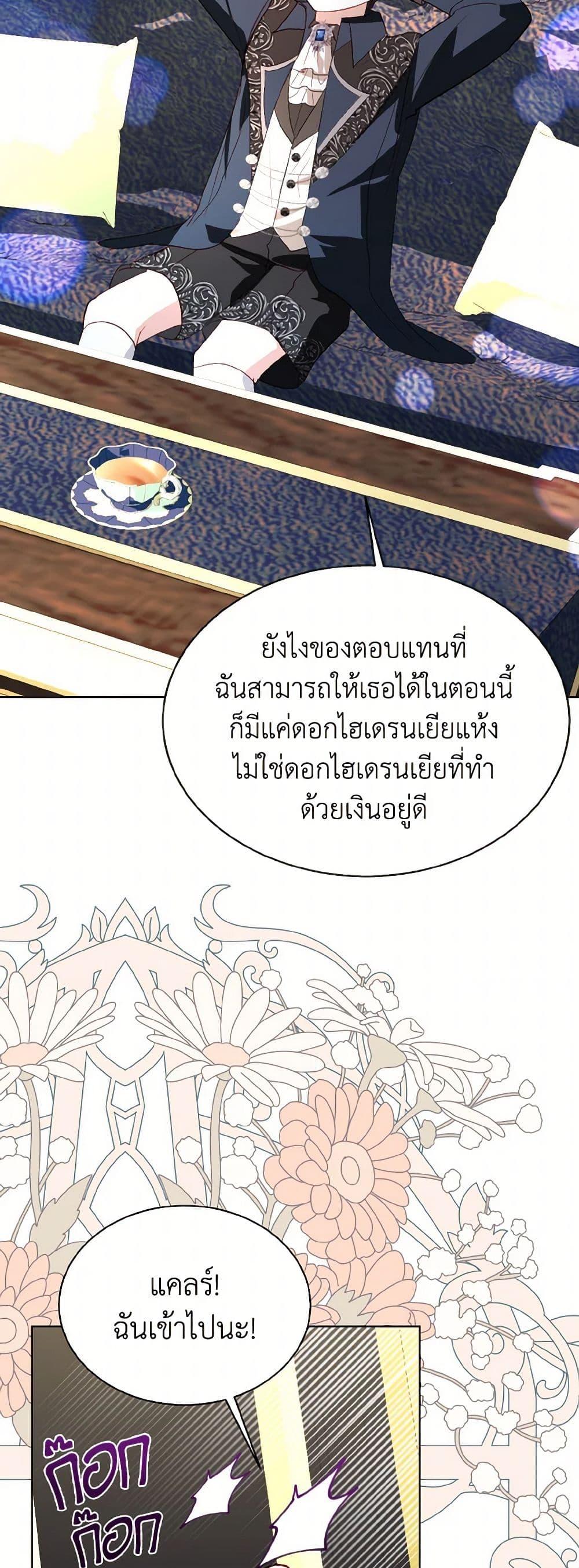 Manga-lc-com อ่านมังงะ อ่านการ์ตูน ออนไลน์ ฟรี My Father, the Possessive Demi-God ตอนที่ 1 2 3 4 5 6 7 8 9 10 11 12 13 14 ฟรี ไม่มีโฆษณา Manga-lc - อ่าน มังงะ อ่าน การ์ตูน ออนไลน์ อ่านมังงะ ฟรี