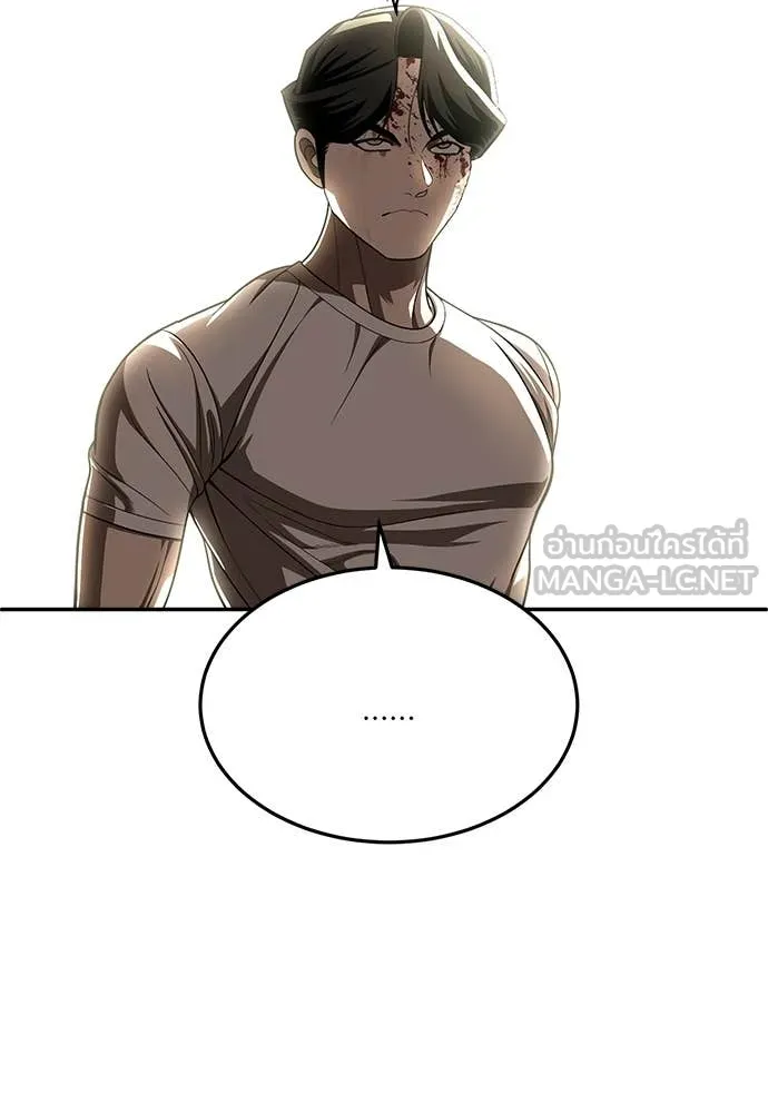 สนามเด็กล่า ตอนที่ 73 รูปที่ 153