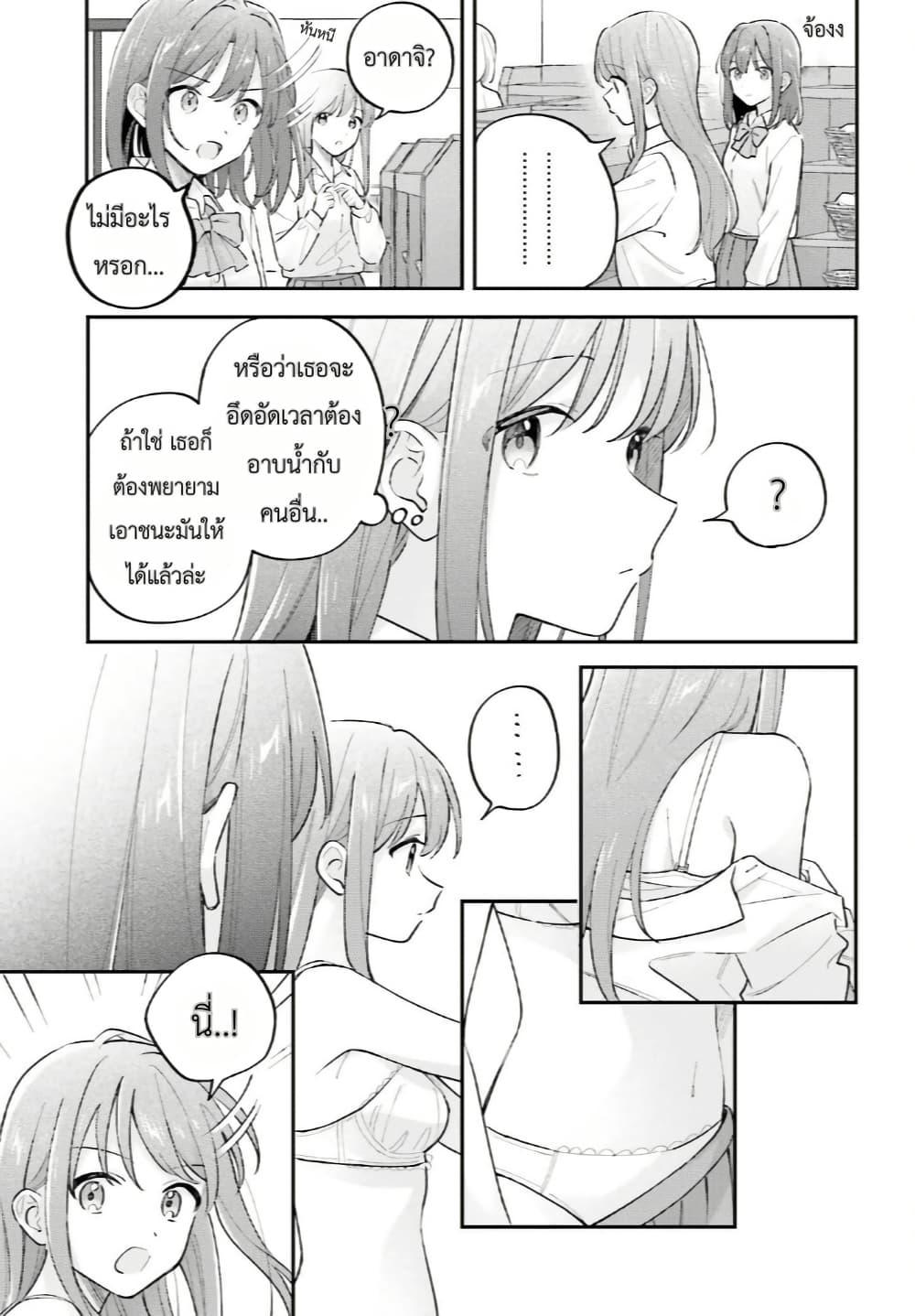 Manga-lc-com อ่านมังงะ อ่านการ์ตูน ออนไลน์ ฟรี Adachi to Shimamura (Yuzuhara Moke) ตอนที่ 1 2 3 4 5 6 7 8 9 10 11 12 13 14 ฟรี ไม่มีโฆษณา Manga-lc - อ่าน มังงะ อ่าน การ์ตูน ออนไลน์ อ่านมังงะ ฟรี