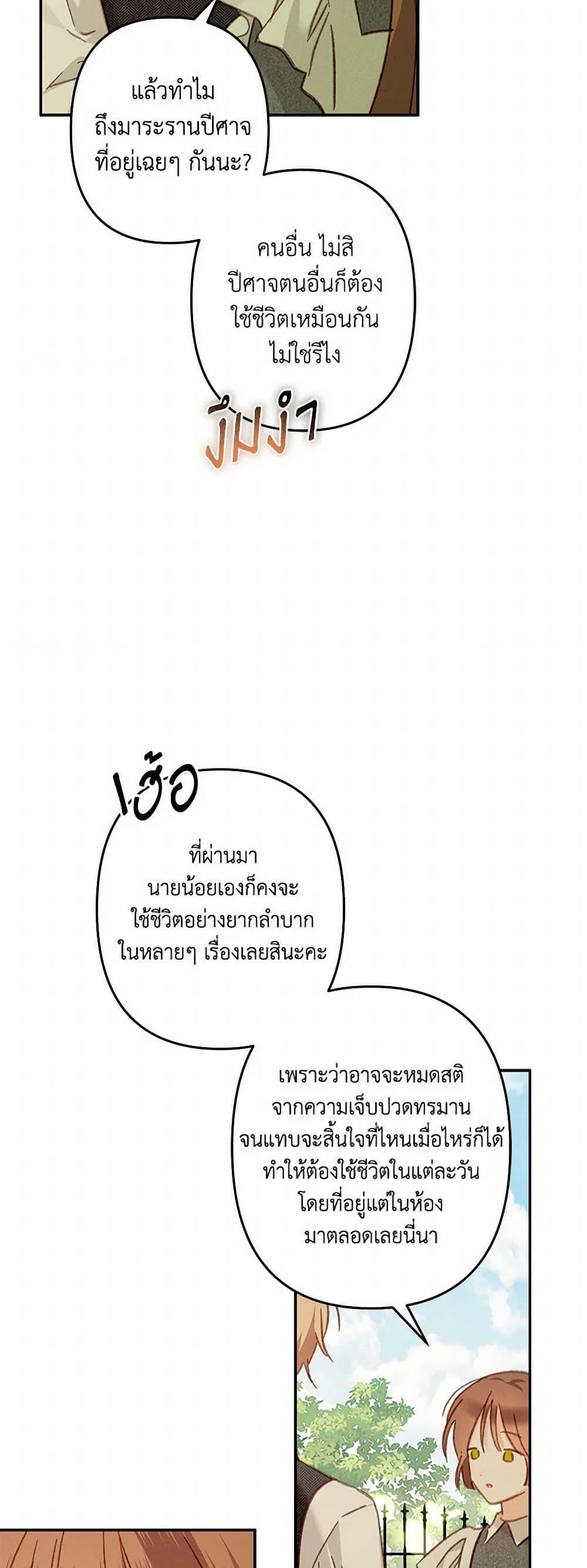 Manga-lc-com อ่านมังงะ อ่านการ์ตูน ออนไลน์ ฟรี How to Survive as a Maid in a Horror Game ตอนที่ 1 2 3 4 5 6 7 8 9 10 11 12 13 14 ฟรี ไม่มีโฆษณา Manga-lc - อ่าน มังงะ อ่าน การ์ตูน ออนไลน์ อ่านมังงะ ฟรี