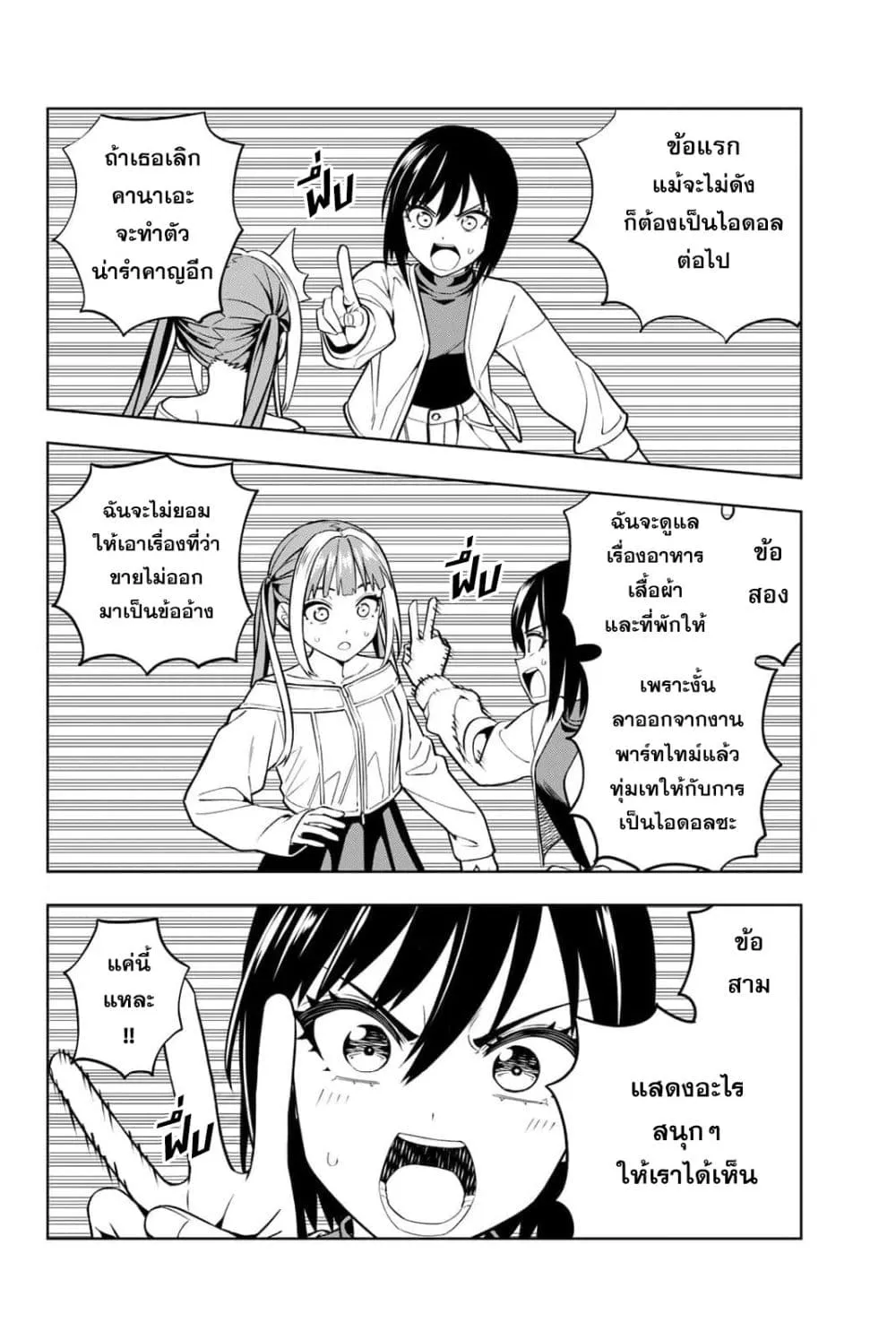 Manga-lc-com อ่านมังงะ อ่านการ์ตูน ออนไลน์ ฟรี Dream⭐︎Jumbo⭐︎Girl ตอนที่ 1 2 3 4 5 6 7 8 9 10 11 12 13 14 ฟรี ไม่มีโฆษณา Manga-lc - อ่าน มังงะ อ่าน การ์ตูน ออนไลน์ อ่านมังงะ ฟรี
