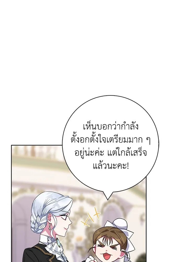ฉันกลายเป็นแม่พระเอกนิยายจอมเสเพล ตอนที่ 55 รูปที่ 64