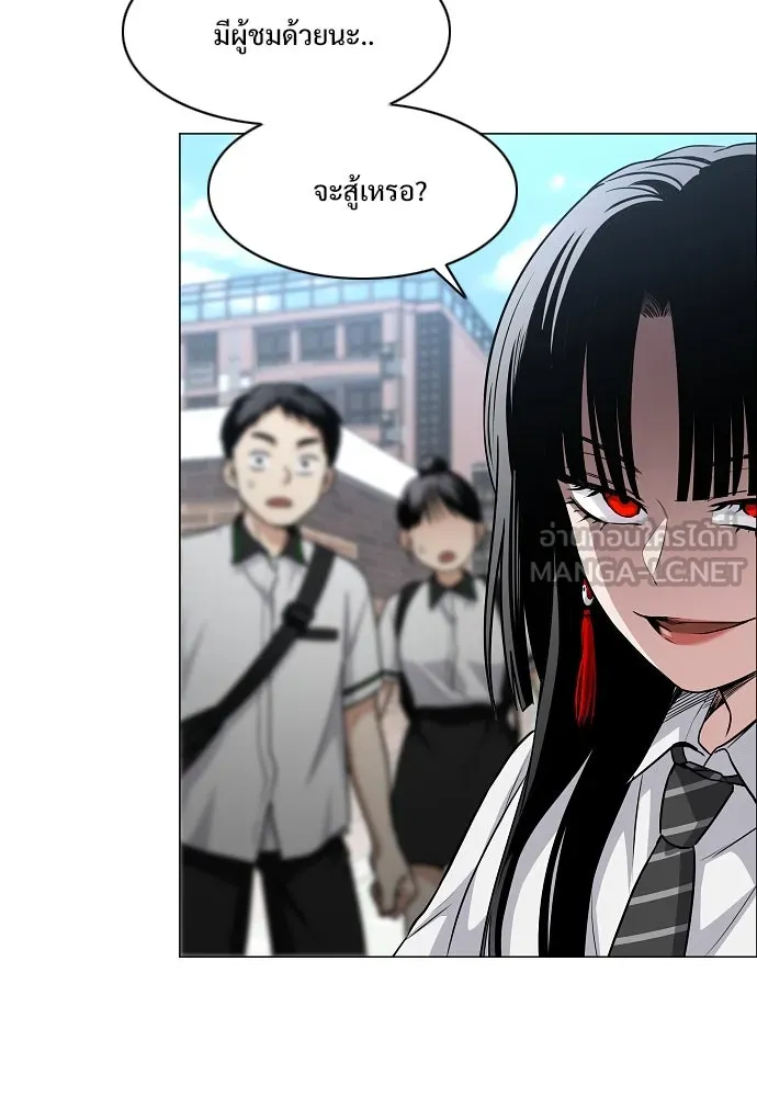 JAKDU ตอนที่ 58 รูปที่ 15
