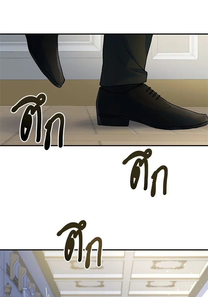 ไหนบอกว่าฉันใกล้ตาย ตอนที่ 13 รูปที่ 52