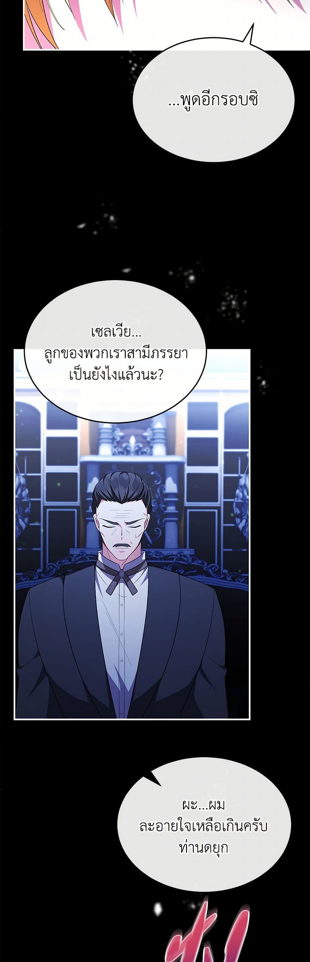 Manga-lc-com อ่านมังงะ อ่านการ์ตูน ออนไลน์ ฟรี The Real Daughter Is Back ตอนที่ 1 2 3 4 5 6 7 8 9 10 11 12 13 14 ฟรี ไม่มีโฆษณา Manga-lc - อ่าน มังงะ อ่าน การ์ตูน ออนไลน์ อ่านมังงะ ฟรี