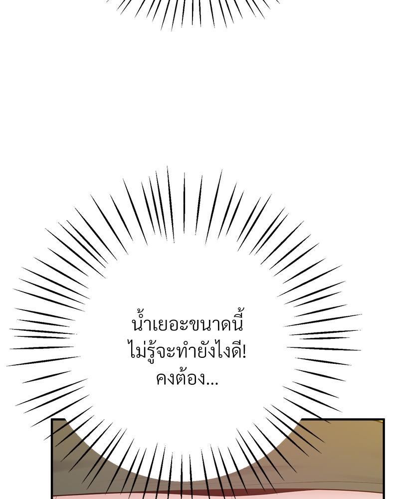 Doujin-Lc- อ่าน โดจิน มังฮวา เกาหลี ญี่ปุ่น จีน แปลไทย Tutoring the Lonely Missus ตอนที่ 1 2 3 4 5 6 7 8 9 10 11 12 13 14 ฟรี ไม่มีโฆษณา อ่าน โดจิน Manhwa เกาหลี ญี่ปุ่น จีน เรามีครบ คัดมาให้เน้นๆ โดจิน 18+ รับประกันความฟินโดย  Doujin Lc