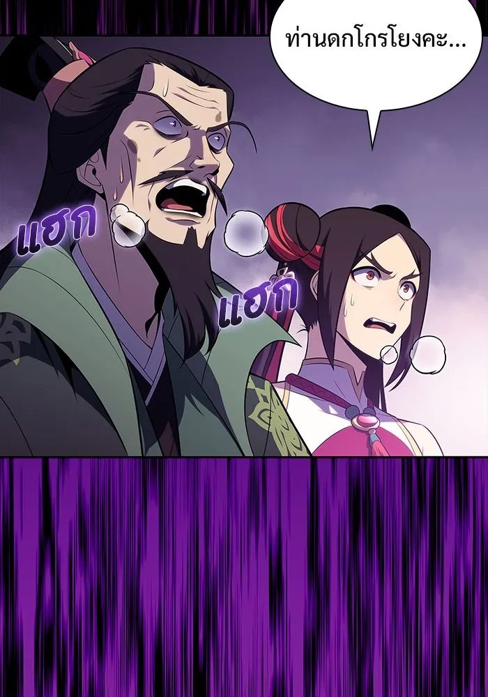 ผู้เล่นหน้าใหม่เลเวลแมกซ์ ตอนที่ 173 วิธีฝึกของรอยัลเพลเยอร์ (3) รูปที่ 136