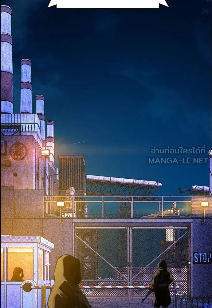 Jungle Juice ตอนที่ 149 รูปที่ 6