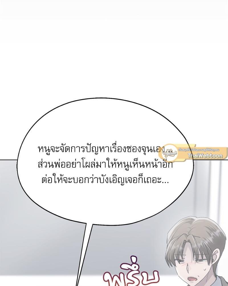 Doujin-Lc- อ่าน โดจิน มังฮวา เกาหลี ญี่ปุ่น จีน แปลไทย From Today My Favorite ตอนที่ 1 2 3 4 5 6 7 8 9 10 11 12 13 14 ฟรี ไม่มีโฆษณา อ่าน โดจิน Manhwa เกาหลี ญี่ปุ่น จีน เรามีครบ คัดมาให้เน้นๆ โดจิน 18+ รับประกันความฟินโดย  Doujin Lc