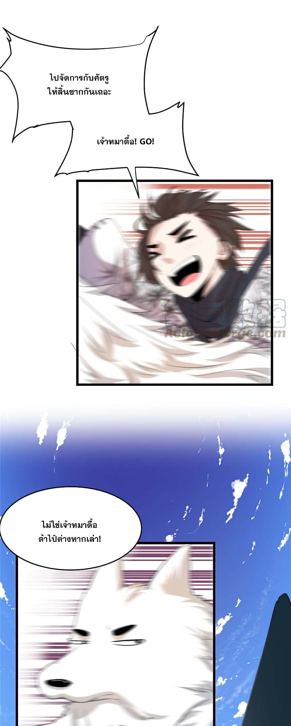 Manga-lc-com อ่านมังงะ อ่านการ์ตูน ออนไลน์ ฟรี God of War System ตอนที่ 1 2 3 4 5 6 7 8 9 10 11 12 13 14 ฟรี ไม่มีโฆษณา Manga-lc - อ่าน มังงะ อ่าน การ์ตูน ออนไลน์ อ่านมังงะ ฟรี