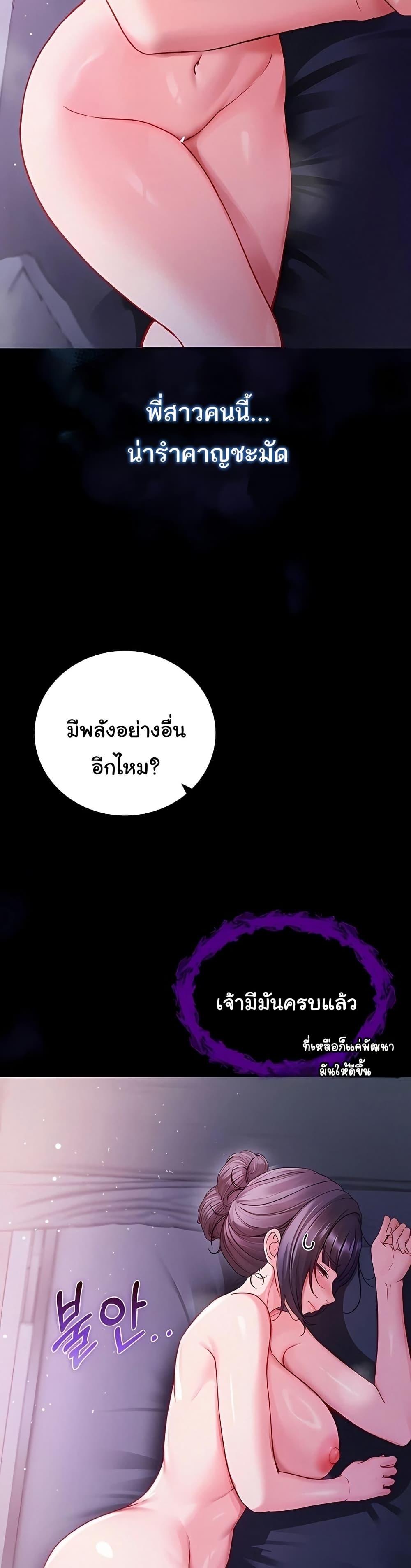 Doujin-Lc- อ่าน โดจิน มังฮวา เกาหลี ญี่ปุ่น จีน แปลไทย I Am a Vampire ตอนที่ 1 2 3 4 5 6 7 8 9 10 11 12 13 14 ฟรี ไม่มีโฆษณา อ่าน โดจิน Manhwa เกาหลี ญี่ปุ่น จีน เรามีครบ คัดมาให้เน้นๆ โดจิน 18+ รับประกันความฟินโดย  Doujin Lc