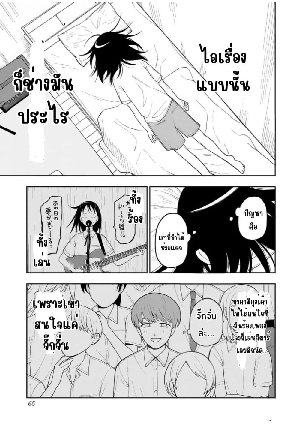 Manga-lc-com อ่านมังงะ อ่านการ์ตูน ออนไลน์ ฟรี Girl Meets Rock! ตอนที่ 1 2 3 4 5 6 7 8 9 10 11 12 13 14 ฟรี ไม่มีโฆษณา Manga-lc - อ่าน มังงะ อ่าน การ์ตูน ออนไลน์ อ่านมังงะ ฟรี
