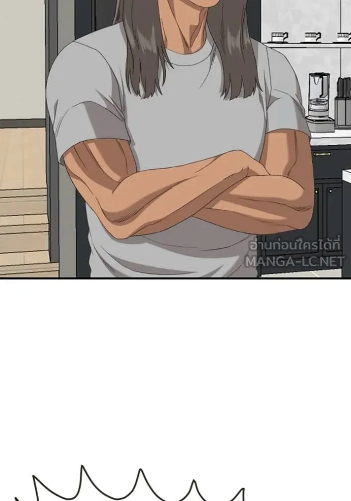 BAD GUY ตอนที่ 260 รูปที่ 107