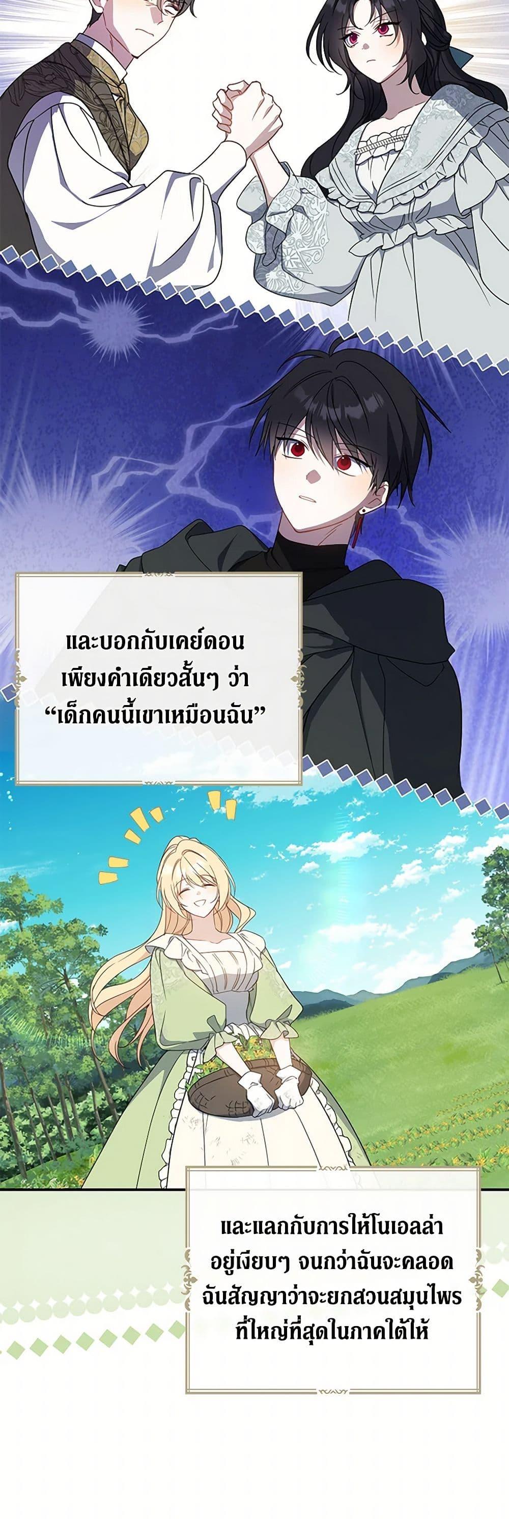 Manga-lc-com อ่านมังงะ อ่านการ์ตูน ออนไลน์ ฟรี Here Comes The Silver Spoon! ตอนที่ 1 2 3 4 5 6 7 8 9 10 11 12 13 14 ฟรี ไม่มีโฆษณา Manga-lc - อ่าน มังงะ อ่าน การ์ตูน ออนไลน์ อ่านมังงะ ฟรี