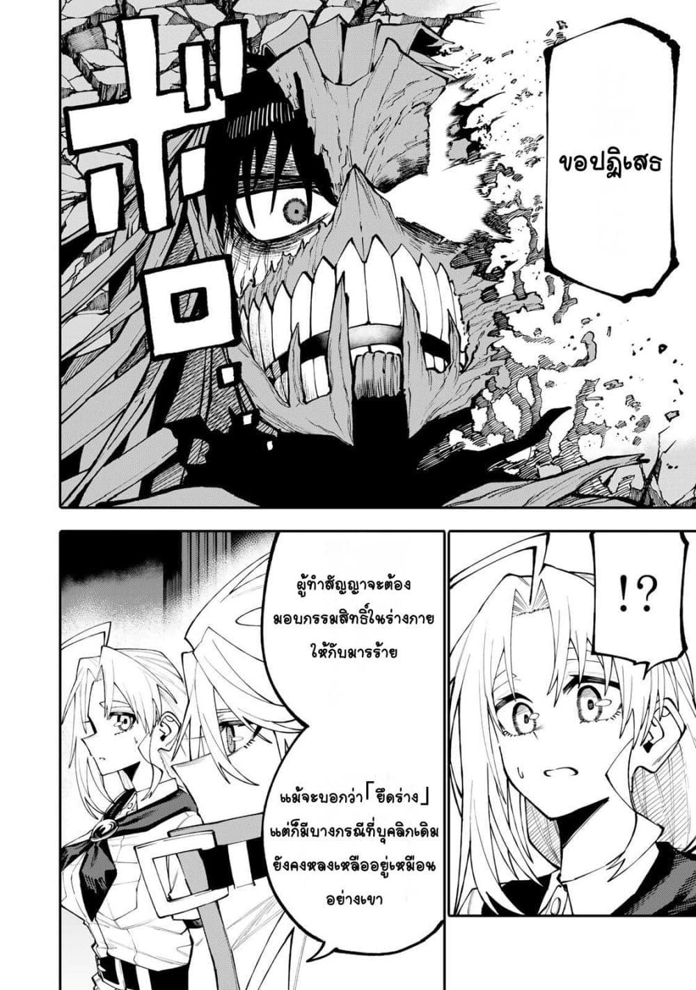 Manga-lc-com อ่านมังงะ อ่านการ์ตูน ออนไลน์ ฟรี I’m a Mother Adventurer, and Thanks to the Login Bonus, I’ve Unlocked the Skill “Housewife.” ตอนที่ 1 2 3 4 5 6 7 8 9 10 11 12 13 14 ฟรี ไม่มีโฆษณา Manga-lc - อ่าน มังงะ อ่าน การ์ตูน ออนไลน์ อ่านมังงะ ฟรี