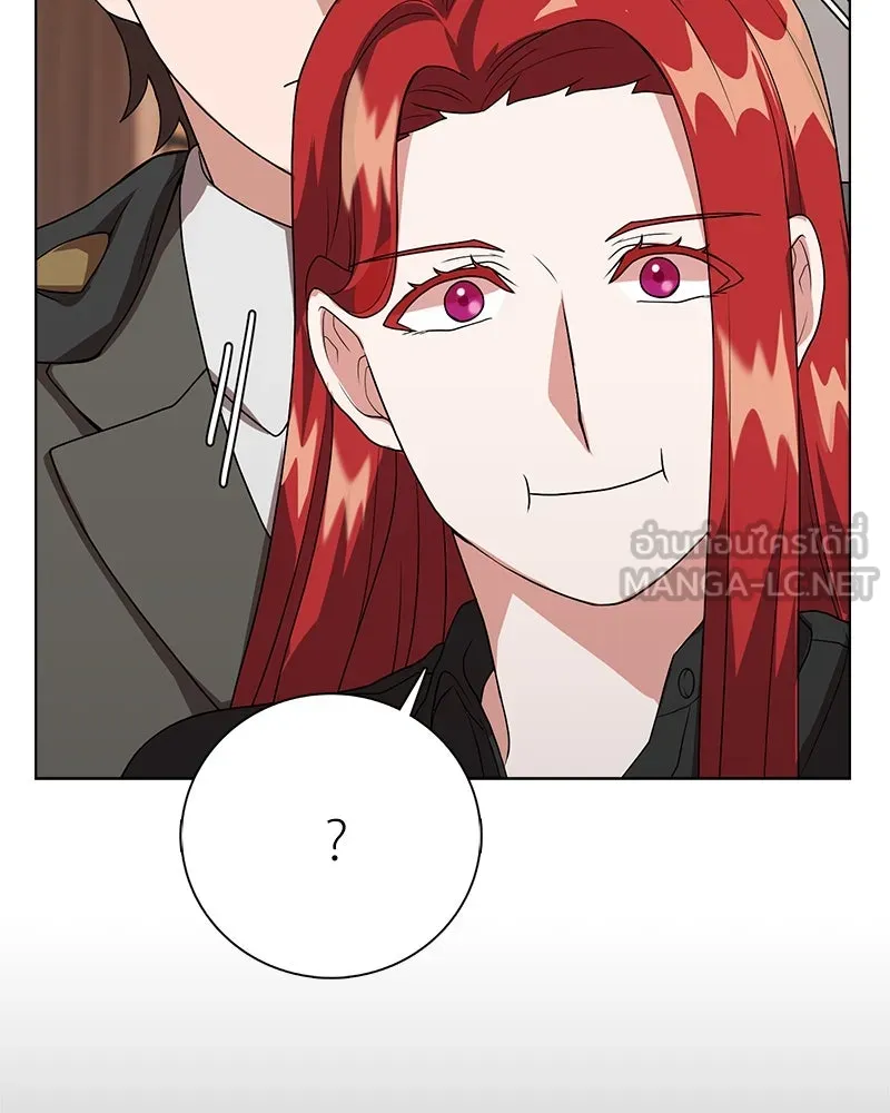 คนสวนโลกฮันเตอร์ ตอนที่ 8 รูปที่ 75