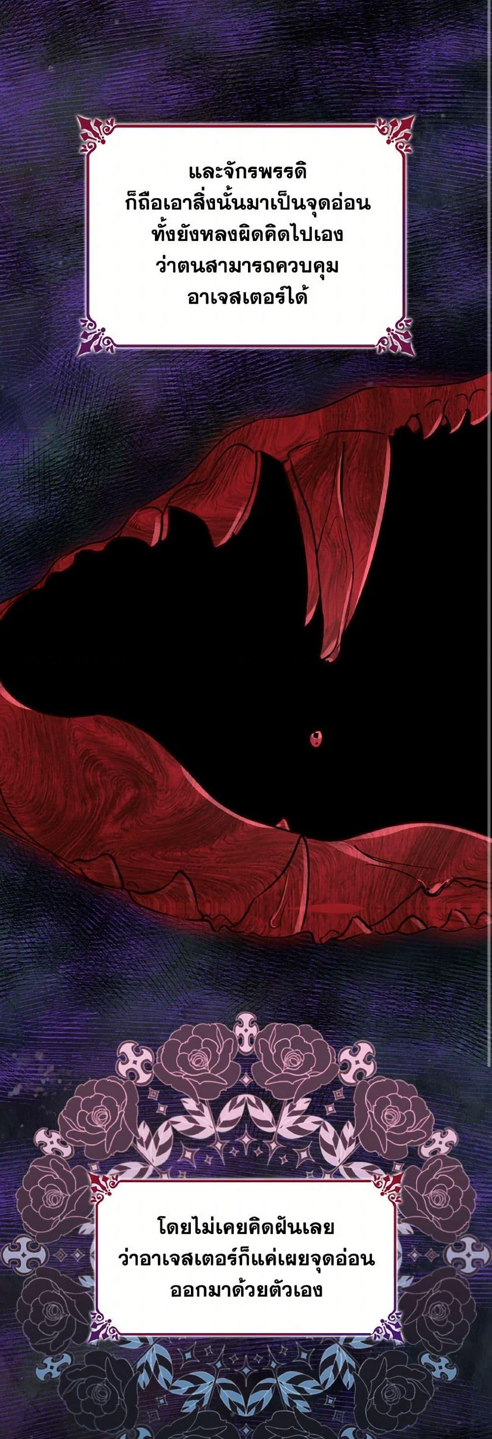 Manga-lc-com อ่านมังงะ อ่านการ์ตูน ออนไลน์ ฟรี Villains Behind the Curtains ตอนที่ 1 2 3 4 5 6 7 8 9 10 11 12 13 14 ฟรี ไม่มีโฆษณา Manga-lc - อ่าน มังงะ อ่าน การ์ตูน ออนไลน์ อ่านมังงะ ฟรี