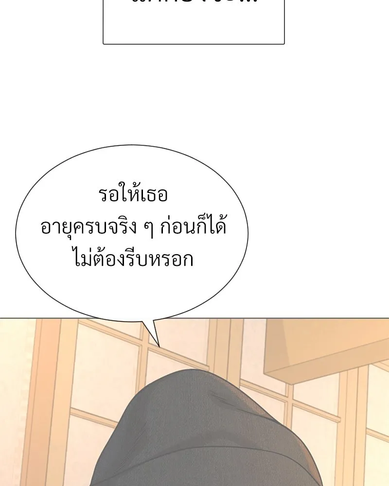 Level One Dreamersbrผู้ชนะรักนี้ต้องเป็น ตอนที่ 63 (ตอนพิเศษ 2) รูปที่ 10