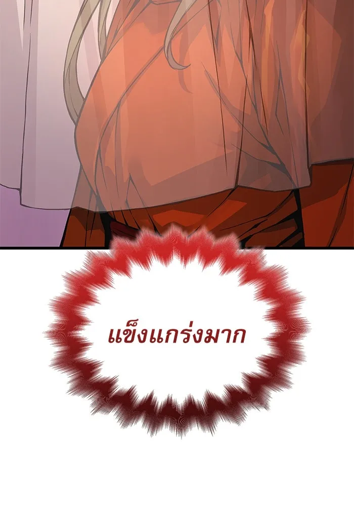 ลับลางลวง ตอนที่ 69 จิตวิญญาณเฉียบคม รูปที่ 139