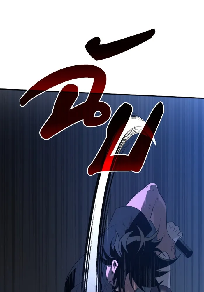 อดีตบอสหอคอย ตอนที่ 3 รูปที่ 55