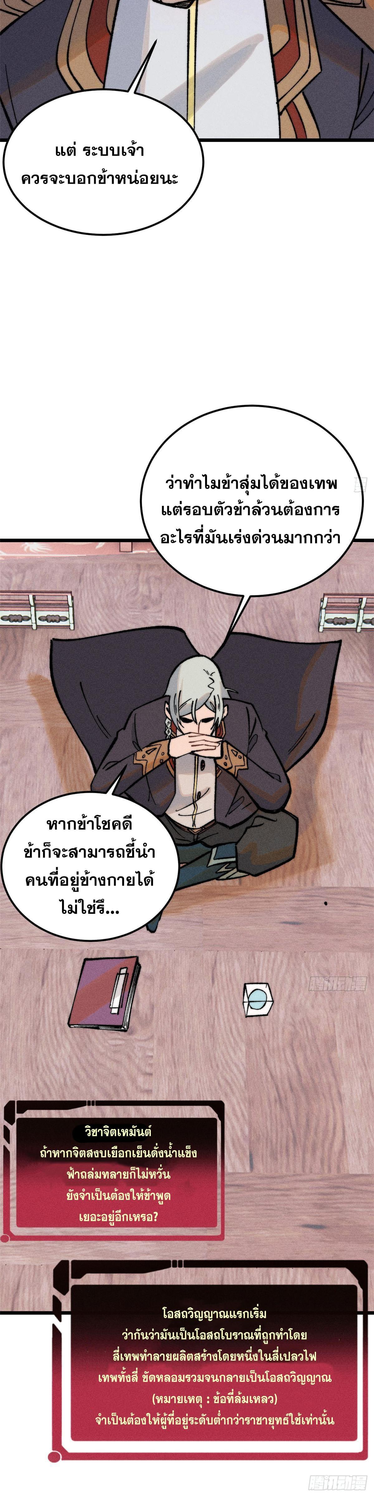 Manga-lc-com อ่านมังงะ อ่านการ์ตูน ออนไลน์ ฟรี All Hail the Sect Leader ตอนที่ 1 2 3 4 5 6 7 8 9 10 11 12 13 14 ฟรี ไม่มีโฆษณา Manga-lc - อ่าน มังงะ อ่าน การ์ตูน ออนไลน์ อ่านมังงะ ฟรี