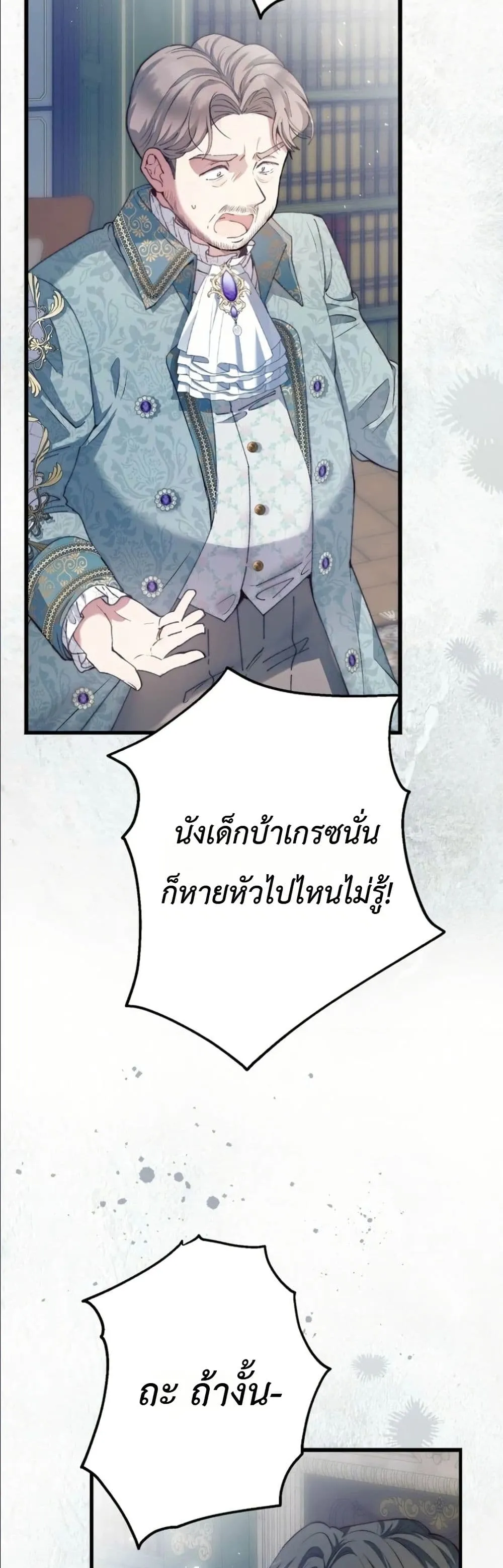 Manga-lc-com อ่านมังงะ อ่านการ์ตูน ออนไลน์ ฟรี This Is What Revenge Looks Like ตอนที่ 1 2 3 4 5 6 7 8 9 10 11 12 13 14 ฟรี ไม่มีโฆษณา Manga-lc - อ่าน มังงะ อ่าน การ์ตูน ออนไลน์ อ่านมังงะ ฟรี