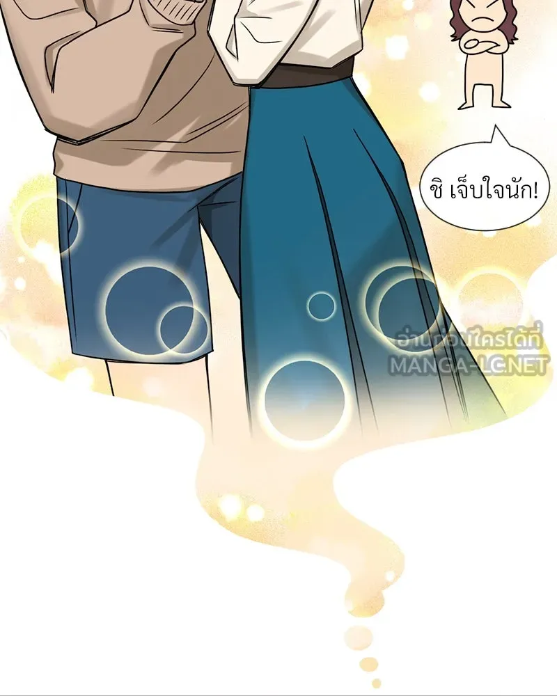 Level One Dreamersbrผู้ชนะรักนี้ต้องเป็น ตอนที่ 2 รูปที่ 93