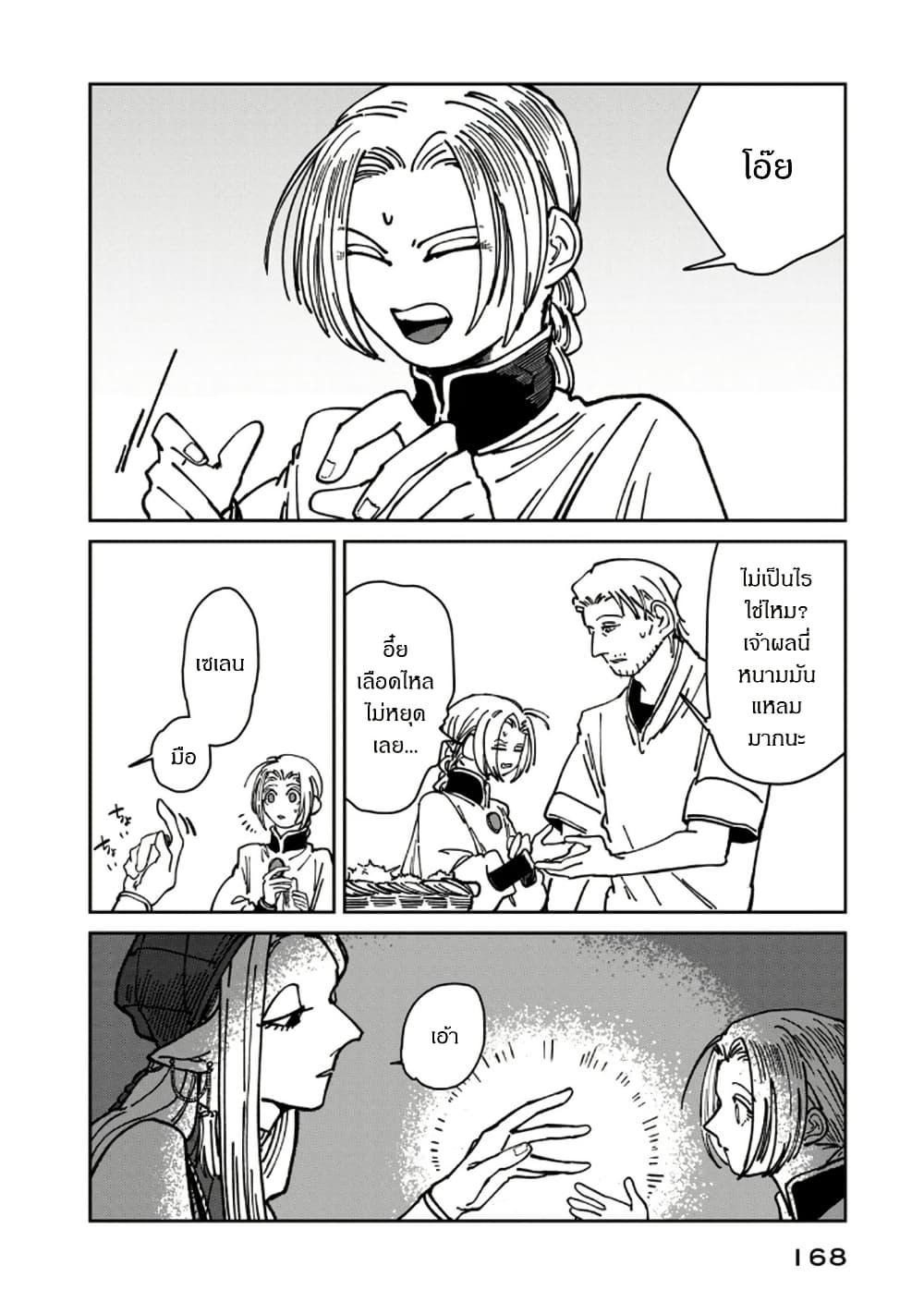 Manga-lc-com อ่านมังงะ อ่านการ์ตูน ออนไลน์ ฟรี Isekai Henkyo Meshi ตอนที่ 1 2 3 4 5 6 7 8 9 10 11 12 13 14 ฟรี ไม่มีโฆษณา Manga-lc - อ่าน มังงะ อ่าน การ์ตูน ออนไลน์ อ่านมังงะ ฟรี