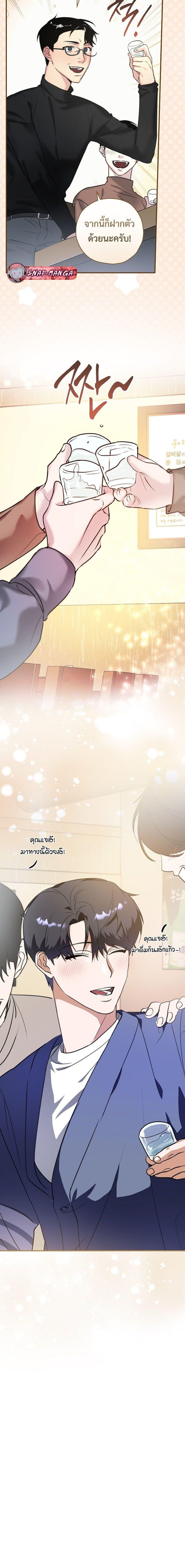 Manga-lc-com อ่านมังงะ อ่านการ์ตูน ออนไลน์ ฟรี The Script-Eating Actor ตอนที่ 1 2 3 4 5 6 7 8 9 10 11 12 13 14 ฟรี ไม่มีโฆษณา Manga-lc - อ่าน มังงะ อ่าน การ์ตูน ออนไลน์ อ่านมังงะ ฟรี
