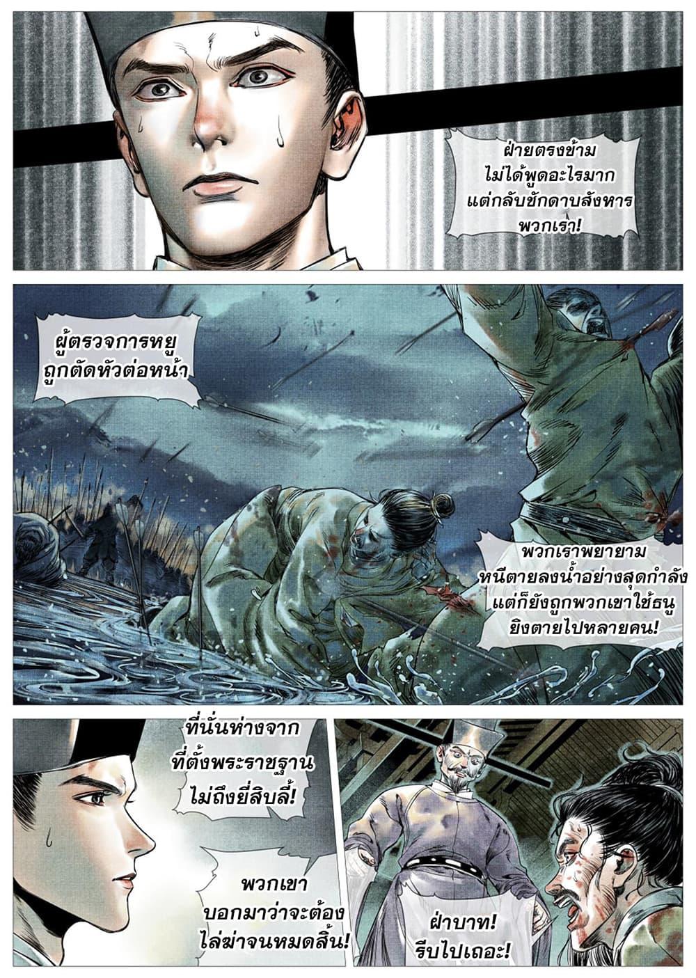 Manga-lc-com อ่านมังงะ อ่านการ์ตูน ออนไลน์ ฟรี Shao Song ตอนที่ 1 2 3 4 5 6 7 8 9 10 11 12 13 14 ฟรี ไม่มีโฆษณา Manga-lc - อ่าน มังงะ อ่าน การ์ตูน ออนไลน์ อ่านมังงะ ฟรี