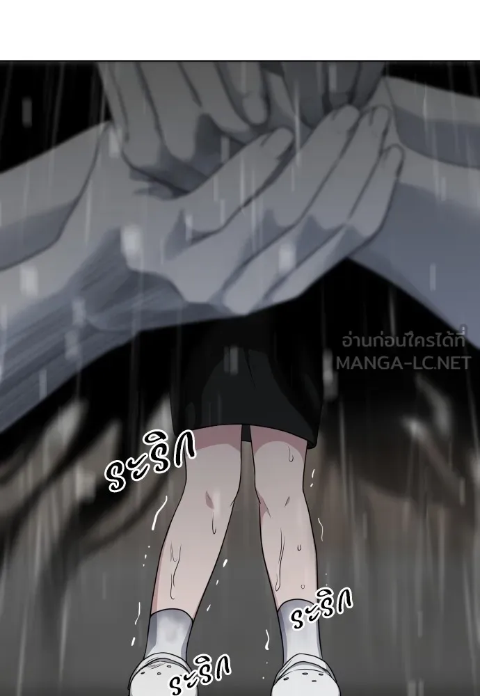 JAKDU ตอนที่ 1 รูปที่ 393