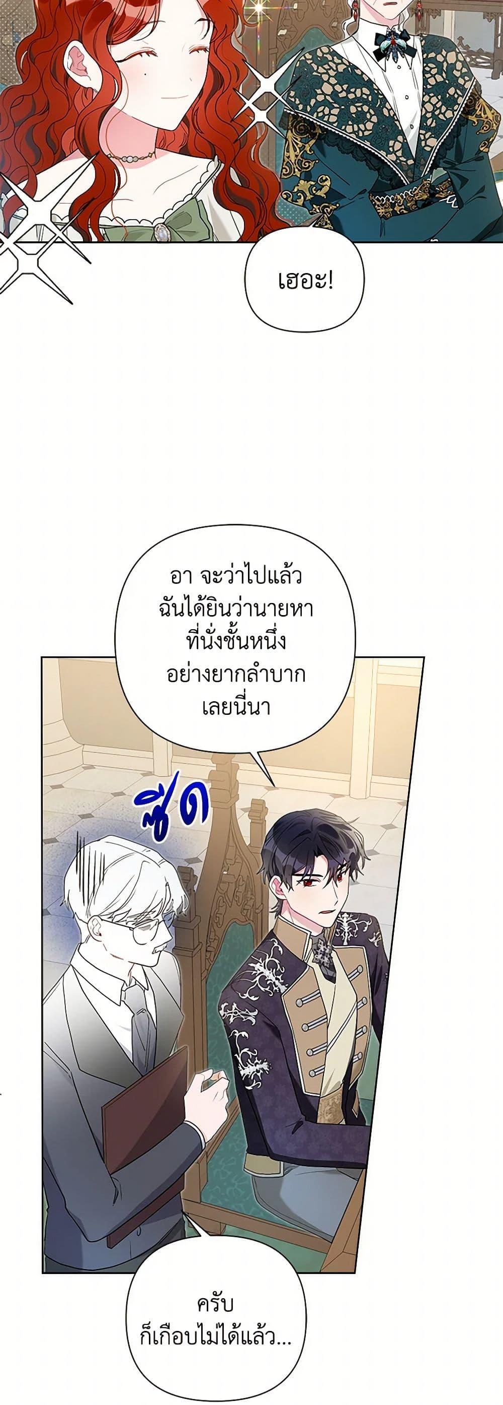 Manga-lc-com อ่านมังงะ อ่านการ์ตูน ออนไลน์ ฟรี The Archvillain’s Daughter-in-Law ตอนที่ 1 2 3 4 5 6 7 8 9 10 11 12 13 14 ฟรี ไม่มีโฆษณา Manga-lc - อ่าน มังงะ อ่าน การ์ตูน ออนไลน์ อ่านมังงะ ฟรี