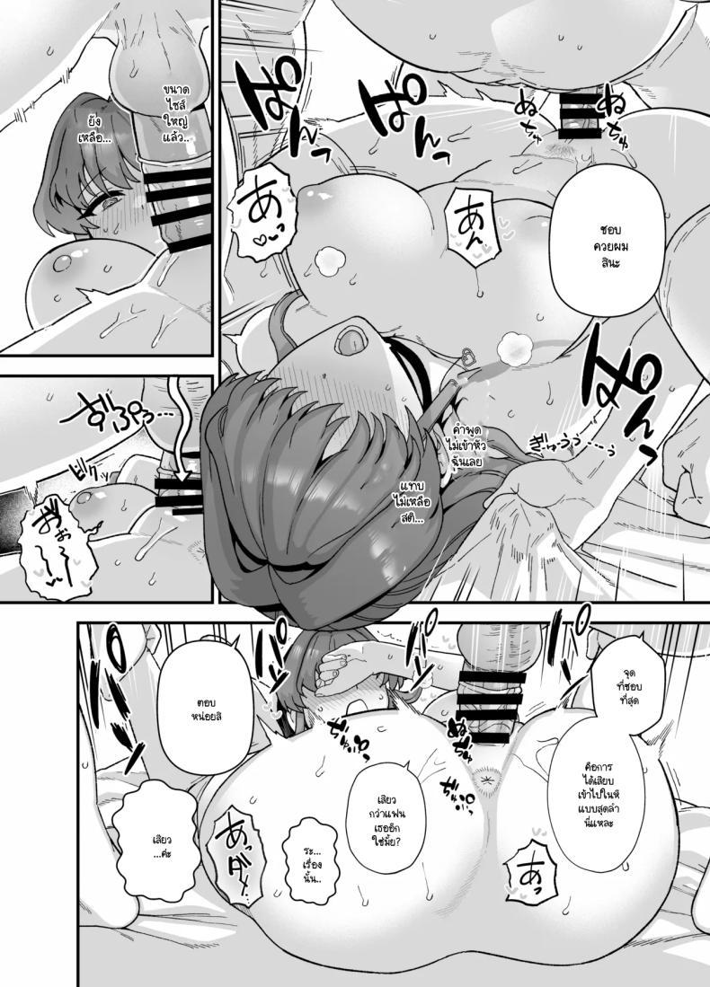 Doujin-Lc- อ่าน โดจิน มังฮวา เกาหลี ญี่ปุ่น จีน แปลไทย จะเป็นยังไงหากผมให้เธอไปมีอะไรกับผู้ชายคนอื่น (Mo) ตอนที่ 1 2 3 4 5 6 7 8 9 10 11 12 13 14 ฟรี ไม่มีโฆษณา อ่าน โดจิน Manhwa เกาหลี ญี่ปุ่น จีน เรามีครบ คัดมาให้เน้นๆ โดจิน 18+ รับประกันความฟินโดย  Doujin Lc
