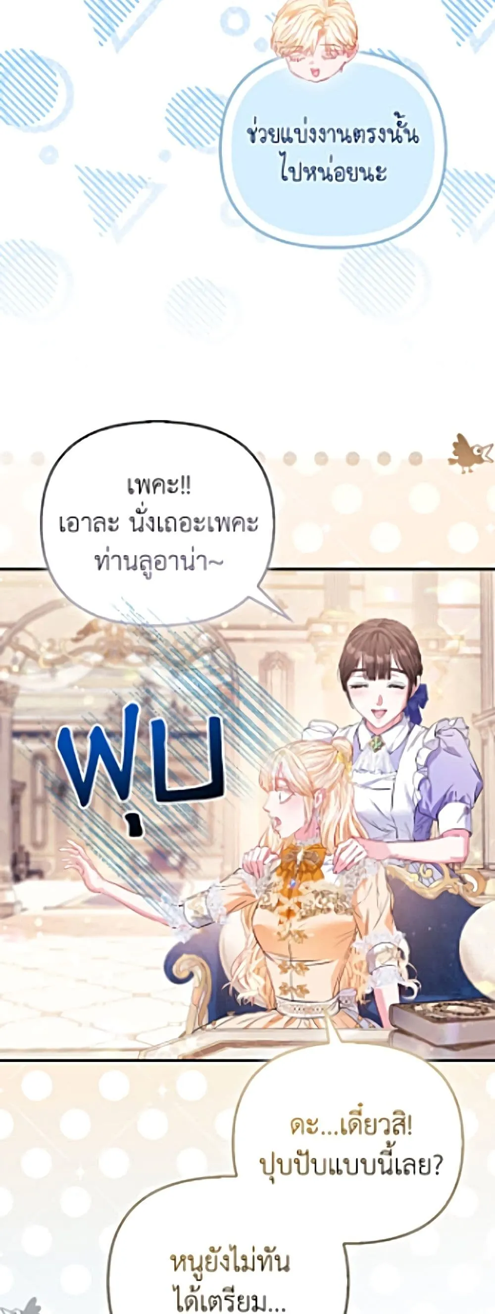 Manga-lc-com อ่านมังงะ อ่านการ์ตูน ออนไลน์ ฟรี I’m the Princess of All ตอนที่ 1 2 3 4 5 6 7 8 9 10 11 12 13 14 ฟรี ไม่มีโฆษณา Manga-lc - อ่าน มังงะ อ่าน การ์ตูน ออนไลน์ อ่านมังงะ ฟรี
